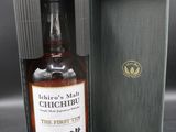 une bouteille de whisky posée dans une boîte sur une table