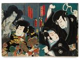 an image of a painting of a group of women in kimono robes