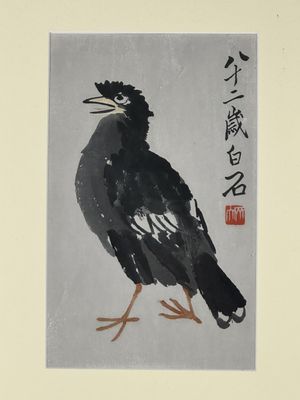 CHINE, XXe siècle QI BAISHI (1864-1957), d’après