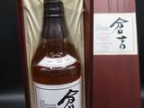 une photo d'une bouteille de whisky dans un coffret en bois