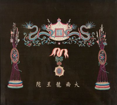 une vieille photo représentant une peinture chinoise sur fond noir