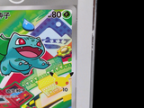 a box with a pokemon trading card inside of it