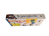 a box that has a picture of a woman on it