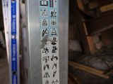 a picture of a metal door with a sticker on it