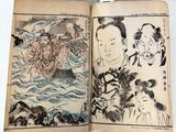 an open book with a picture of a man in a boat and a woman in a boat