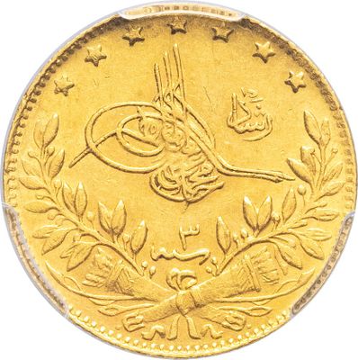 Gros plan sur une pièce d'or portant une écriture arabe
