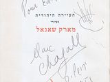 an old envelope with a handwritten message on the front of it