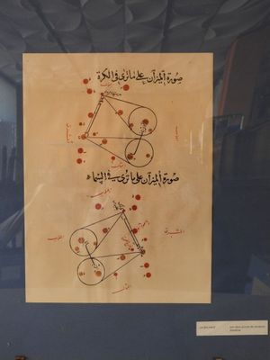 a picture of a drawing on the wall of a building
