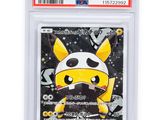 pokemon trading card - pikachu pokemon trading card - pokemon trading card - pikachu pokemon trading card - pikachu pokemon trading card - pikachu