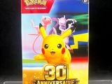 pokemon 30th anniversary lot de boosters
