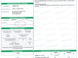 a green and white id card with a picture of a green and white id card