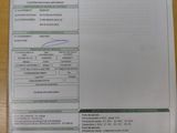 un gros plan d'un document portant un code-barres
