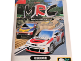 a book with a picture of a race car on it