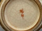 a close up of a plate with a design on it