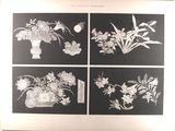 four pictures of a vase with flowers on it