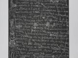 a black and white photo of a chalkboard with writing on it