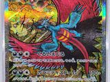 a close up of a card with a superman flying through the air