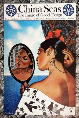 Paul Davis (1938-2008) - China Seas, L'image du bon design.