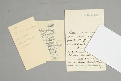 MAROC. Lettre en arabe signée d'un cachet à l'encre violette…