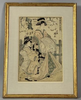 an image of a painting of a woman in a kimono dress