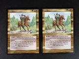 two cards that have a picture of a man on a horse