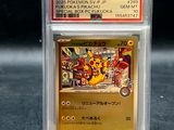 the pokemon card is in a clear plastic holder on a table