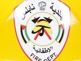 a yellow fire department helmet with arabic writing on it