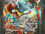 a close up of a pokemon card on a table
