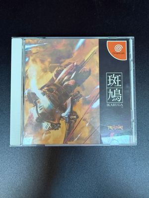 SEGA - DREAMCAST Ikaruga jap (complet, TBE + reg card + spin…