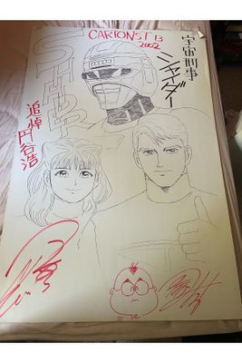 drawing of a book with a picture of a man and a woman on it