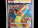 une image d'une carte Pokémon dans un étui en plastique