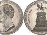 an old silver coin with a bust of a man on top of it