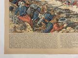 a picture of a newspaper with a picture of a war scene