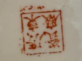 une image d'une assiette avec un dessin dessus