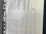 a close up of a binder with a sheet of paper on top of it