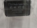 a close up of a plastic container with a label on it
