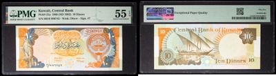 four different currency notes are displayed on a black background