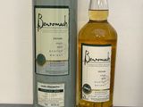 La bouteille de Benromach se trouve à côté d'un bidon de whisky