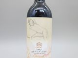 l'image d'une bouteille de vin posée sur une table