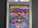 a close up of a comic card on a table