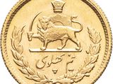 an image of a gold coin with a lion and a crown on it