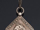 a close up of a necklace with a medallion on it
