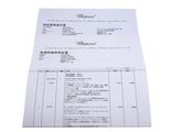 an image of a receipt with chinese writing on a white background