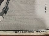 Photo 2/2 du lot