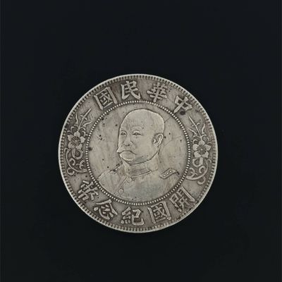 a silver coin with an image of a man on it