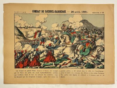 an old book with a picture of men on horses and a man on a horse