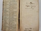 an old book with writing on it sitting on top of a table