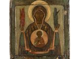 une peinture ancienne représentant une femme tenant un bébé dans ses bras