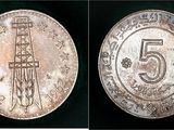 three different images of a coin with the number five on it