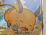 Photo 10/10 du lot